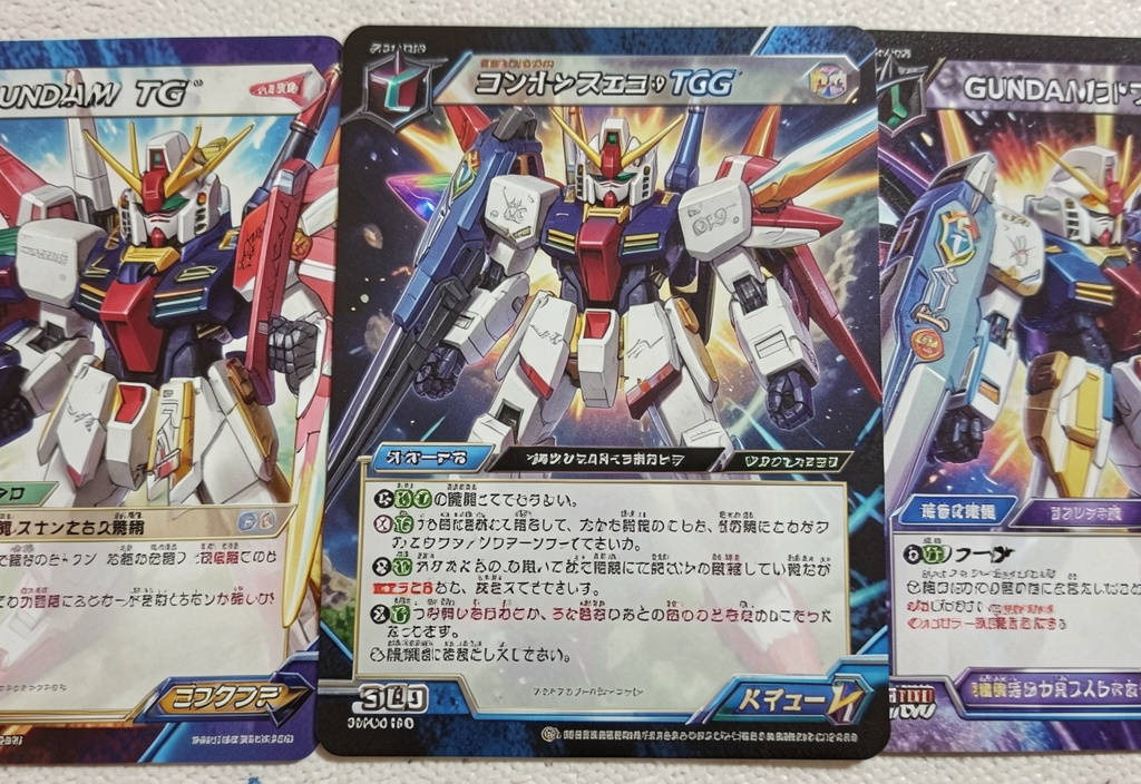 Gundam TCG