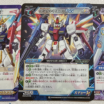 Gundam TCG