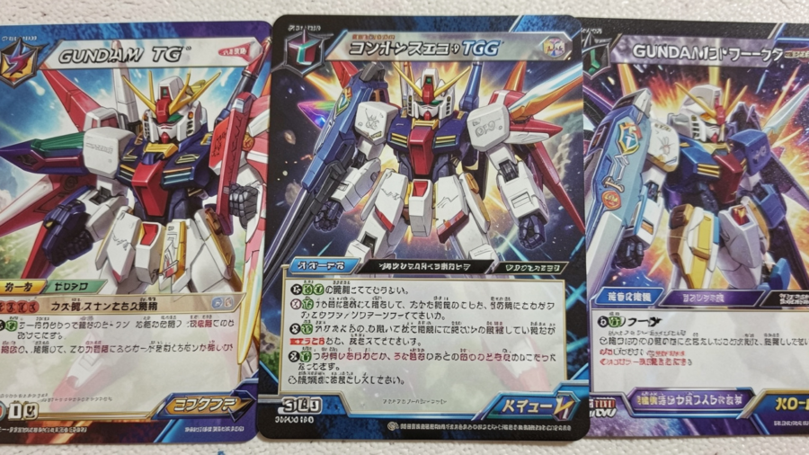 Gundam TCG